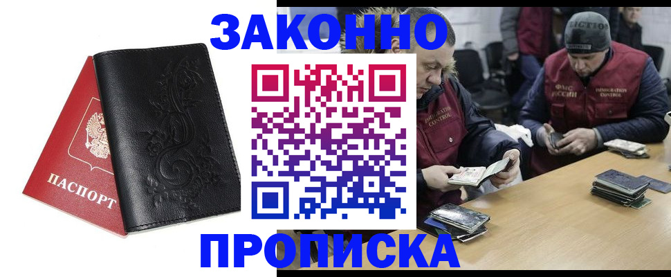 временная регистрация в Великом Устюге