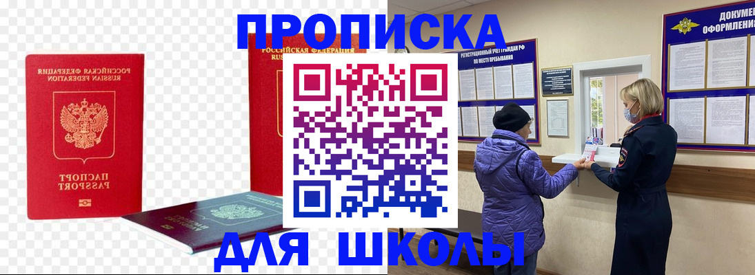 где прописаться в Великом Устюге